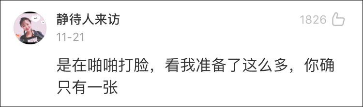 河北新闻网@只取100元，ATM机干嘛唰唰唰这么久？原来是因为……