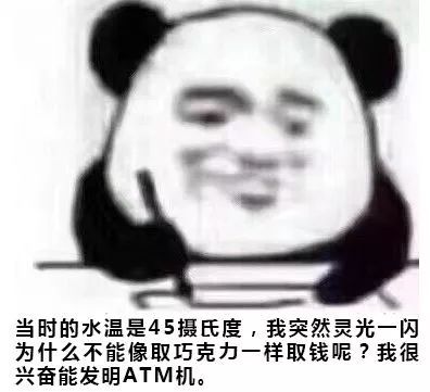 河北新闻网@只取100元，ATM机干嘛唰唰唰这么久？原来是因为……