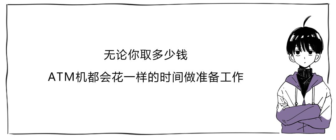 河北新闻网@只取100元，ATM机干嘛唰唰唰这么久？原来是因为……
