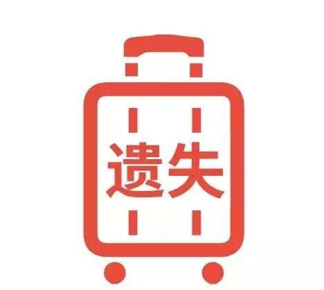 「长沙晚报掌上长沙」注意！你的行李可能上不了火车，出发前仔细筛查