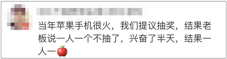 [经济之声]灵魂拷问：发年终奖吗？啥时候发？发多少？网友：……