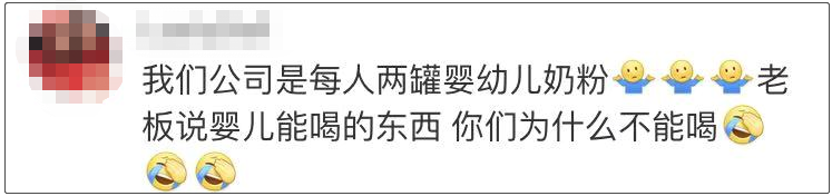 [经济之声]灵魂拷问：发年终奖吗？啥时候发？发多少？网友：……