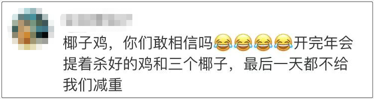 [经济之声]灵魂拷问：发年终奖吗？啥时候发？发多少？网友：……