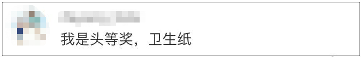 [经济之声]灵魂拷问：发年终奖吗？啥时候发？发多少？网友：……
