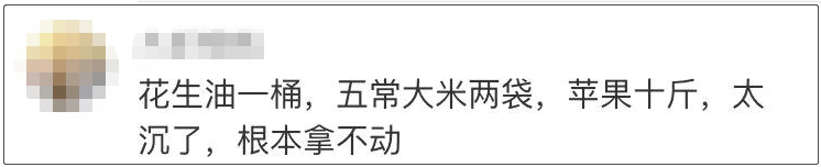 [经济之声]灵魂拷问：发年终奖吗？啥时候发？发多少？网友：……