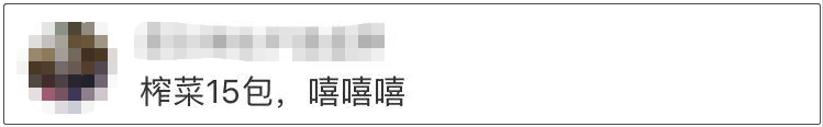 [经济之声]灵魂拷问：发年终奖吗？啥时候发？发多少？网友：……