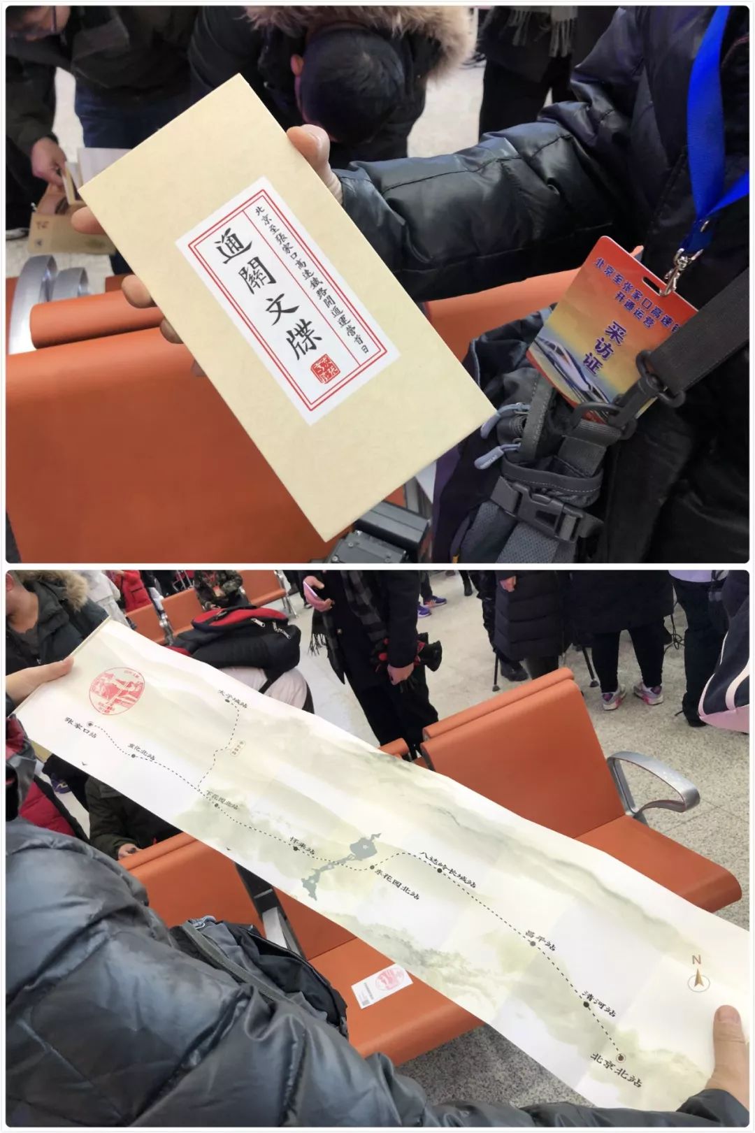#环球时报#12月30日，京张高铁正式开通！