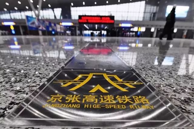 #环球时报#12月30日，京张高铁正式开通！