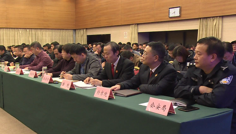 县委常委,政法委书记胡道良在会上强调,各单位,各部门要深化思想认识