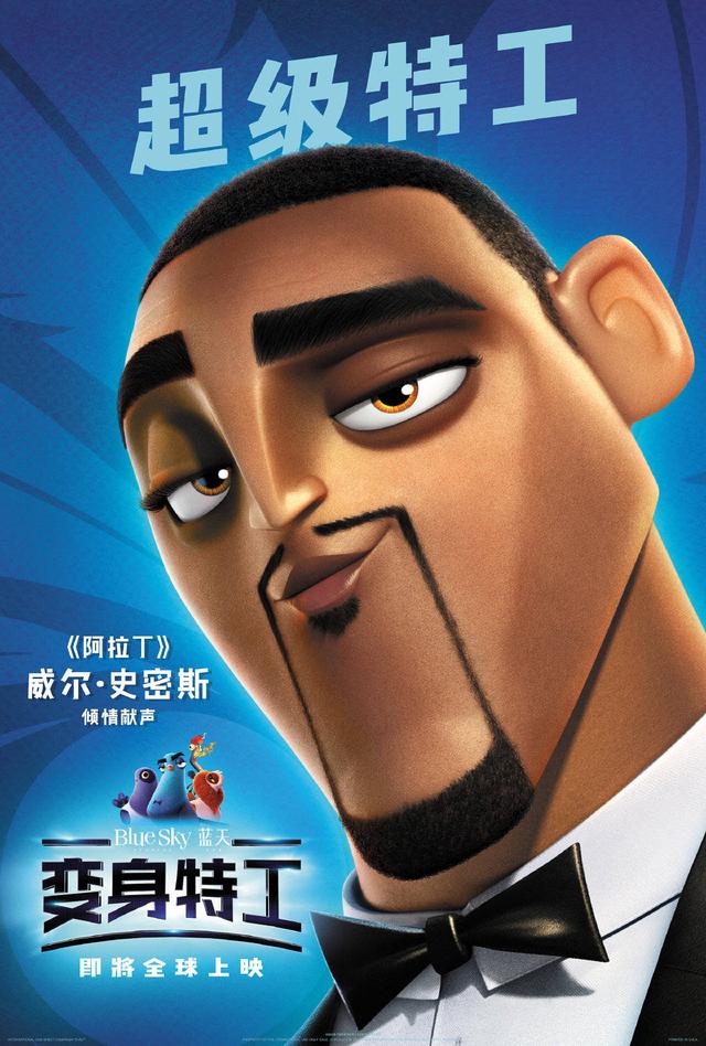 小掌闪现上海迪士尼乐园执行绝密特工任务