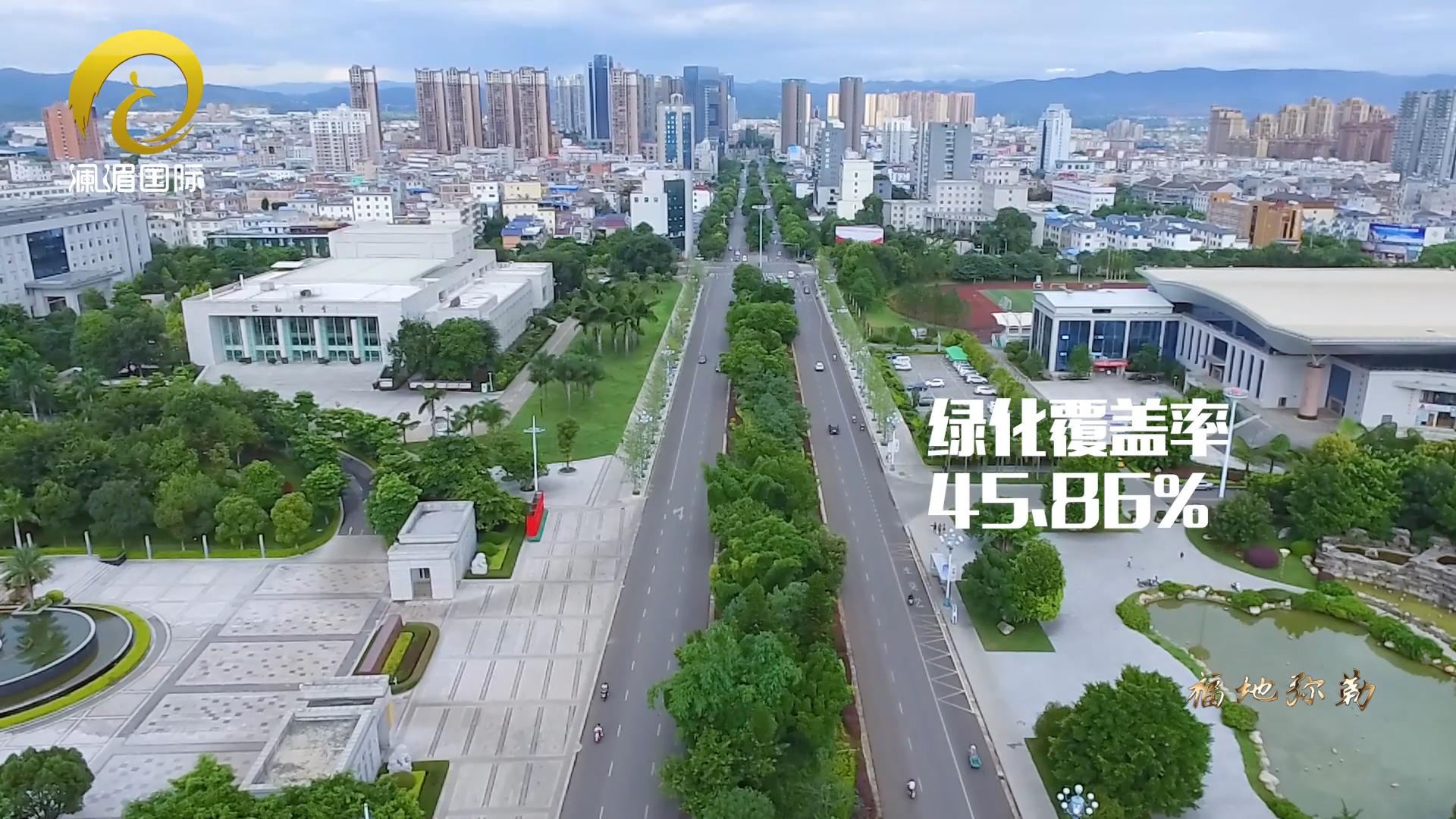 福地弥勒弥勒宜居之城