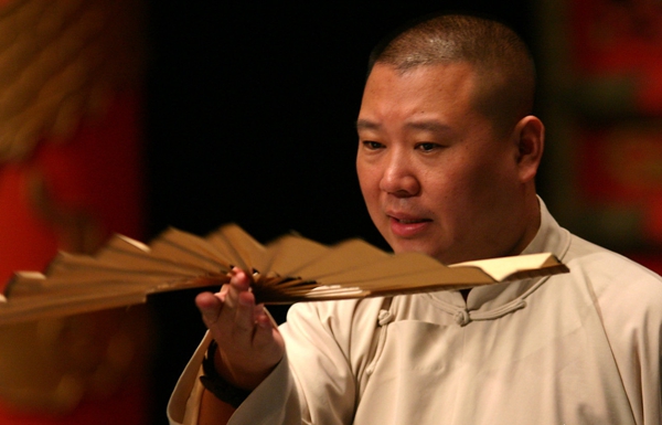 无所不能的郭德纲也有不讲理的相声传统相声岂能狗尾续貂