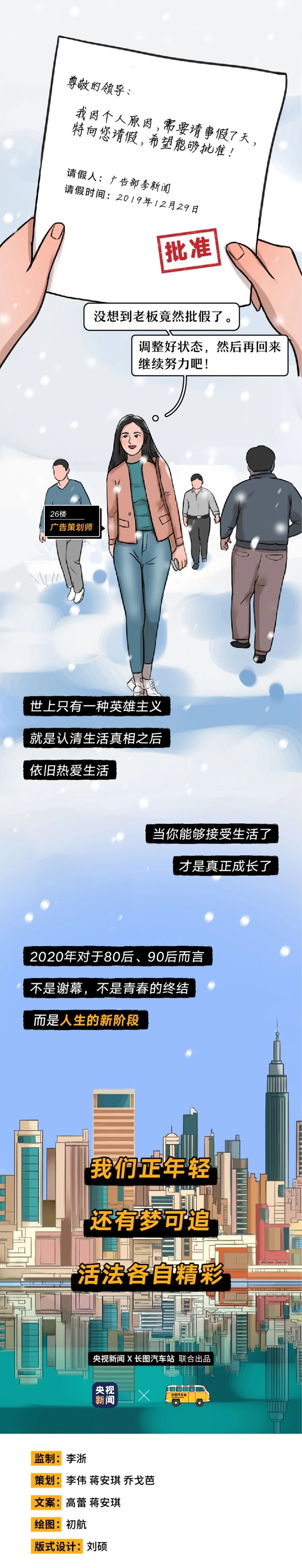 半岛晨报■一幢40层的“高楼”刷爆朋友圈！网友：扎心了！
