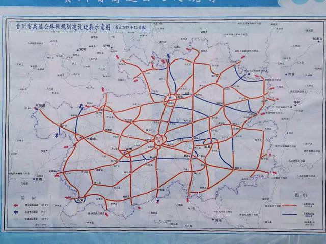 平罗高速建成通车贵州省高速公路总里程突破7000公里