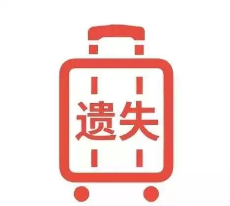 [中国消费者报]注意！你的行李可能上不了火车，出发前务必仔细看看
