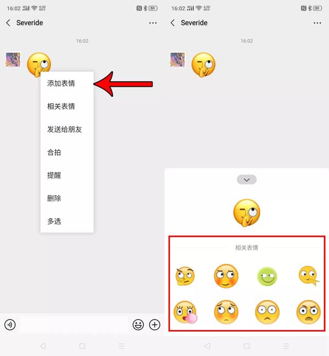 微信新功能表情包突破300上限提现还能免服务费