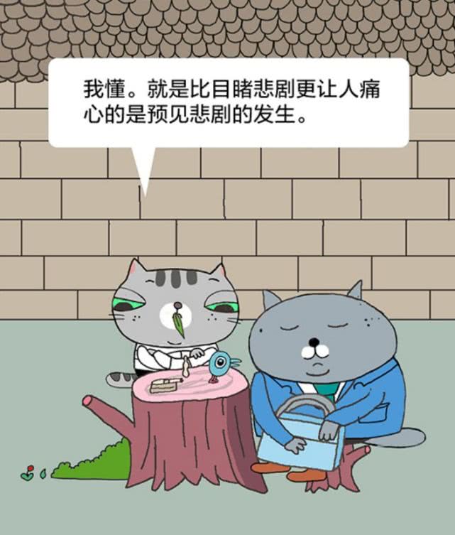 【经济日报】有猫病丨那些被当众辱骂的孩子后来都怎么样了？