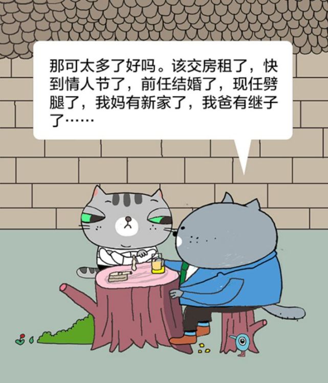 【经济日报】有猫病丨那些被当众辱骂的孩子后来都怎么样了？