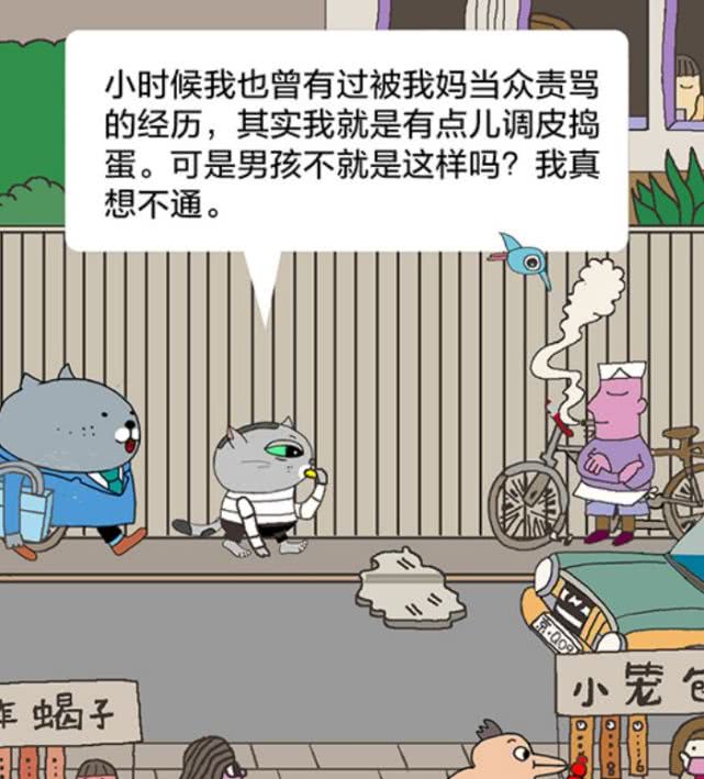 【经济日报】有猫病丨那些被当众辱骂的孩子后来都怎么样了？