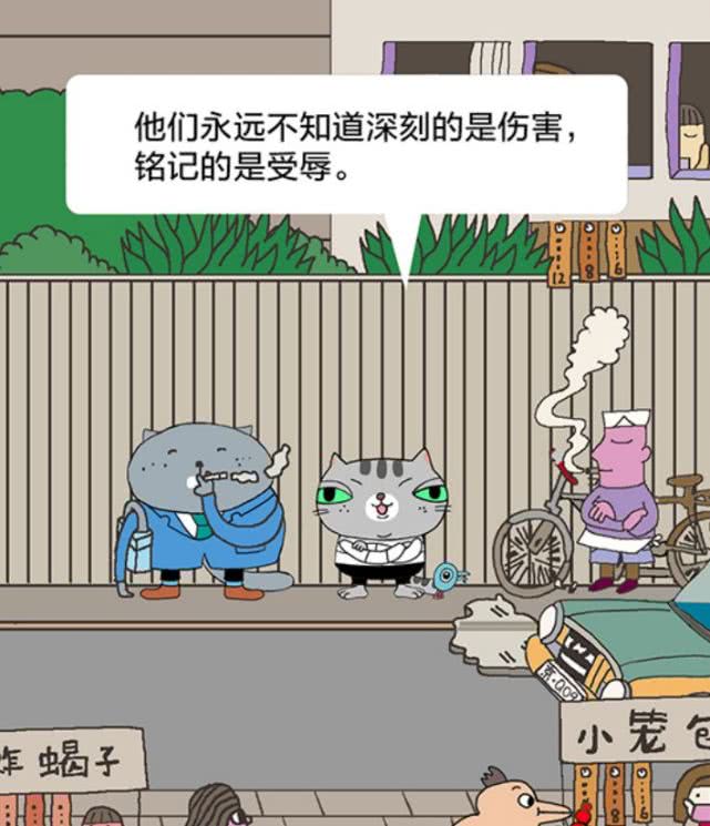 【经济日报】有猫病丨那些被当众辱骂的孩子后来都怎么样了？