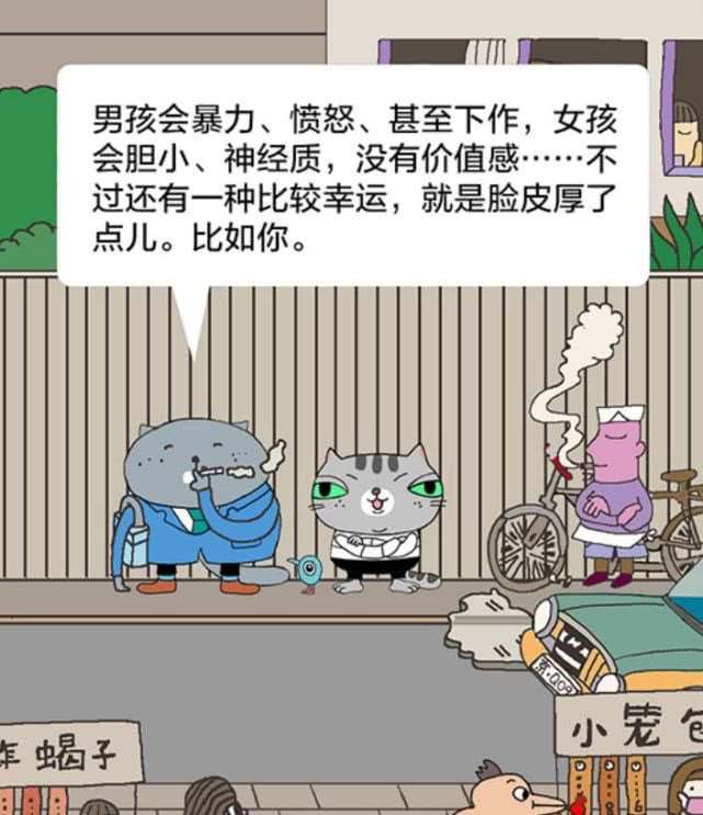 【经济日报】有猫病丨那些被当众辱骂的孩子后来都怎么样了？