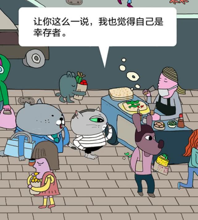 【经济日报】有猫病丨那些被当众辱骂的孩子后来都怎么样了？