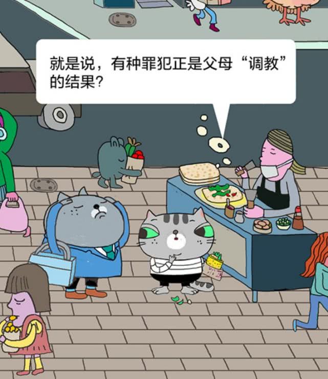 【经济日报】有猫病丨那些被当众辱骂的孩子后来都怎么样了？