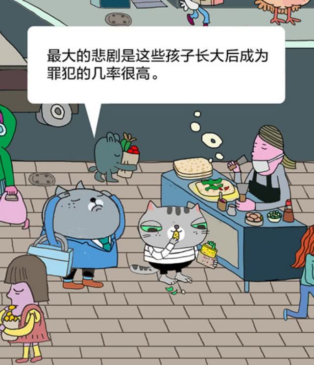 【经济日报】有猫病丨那些被当众辱骂的孩子后来都怎么样了？