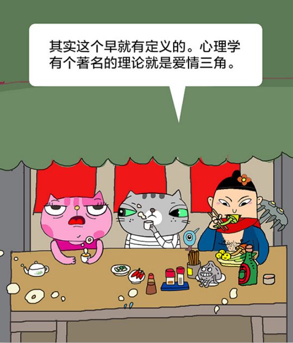 【经济日报】有猫病丨到底啥是真爱？