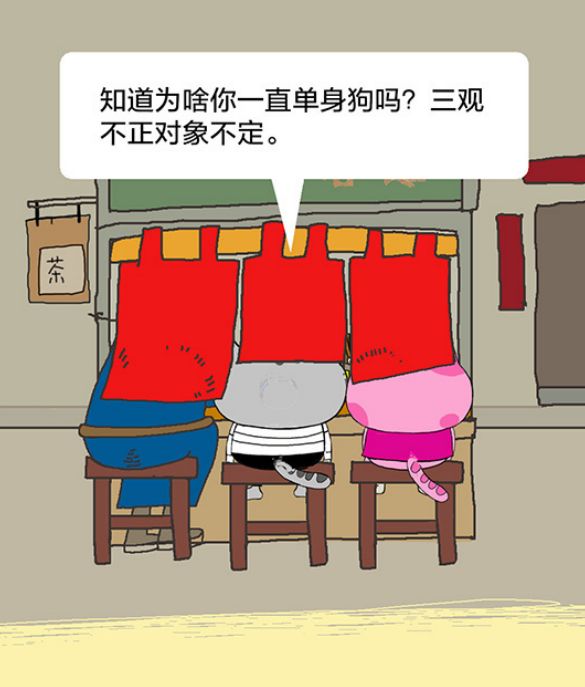 【经济日报】有猫病丨到底啥是真爱？