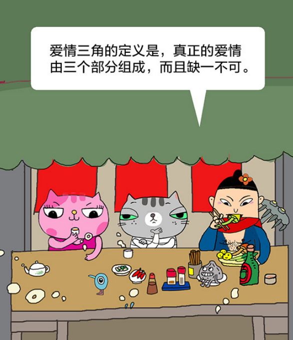 【经济日报】有猫病丨到底啥是真爱？