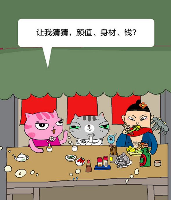 【经济日报】有猫病丨到底啥是真爱？