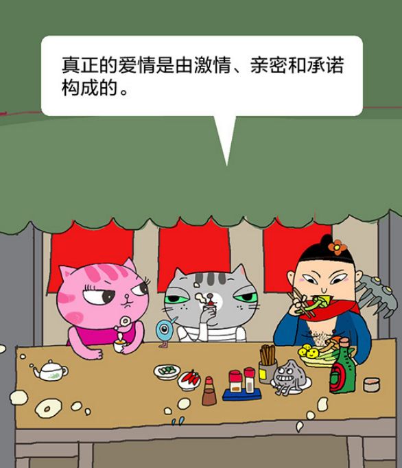 【经济日报】有猫病丨到底啥是真爱？