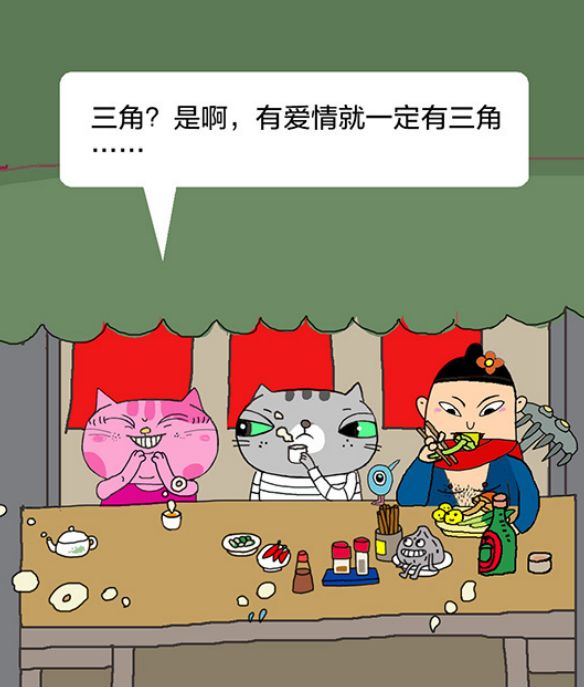 【经济日报】有猫病丨到底啥是真爱？