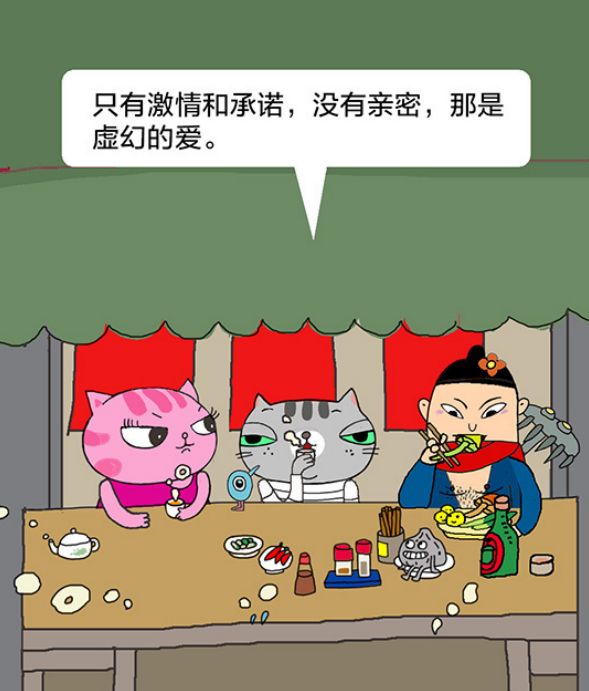 【经济日报】有猫病丨到底啥是真爱？