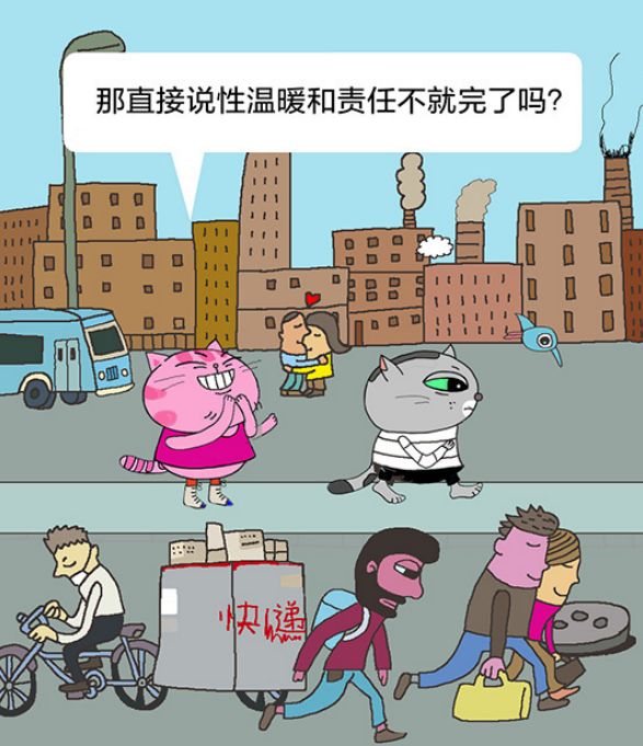 【经济日报】有猫病丨到底啥是真爱？