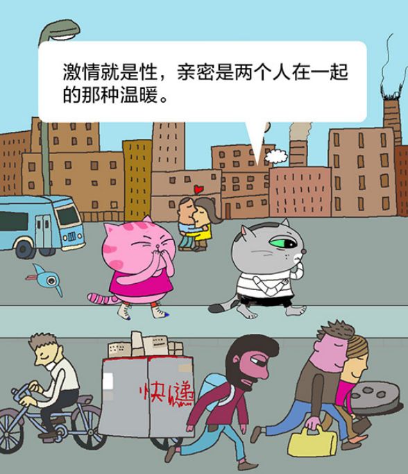 【经济日报】有猫病丨到底啥是真爱？