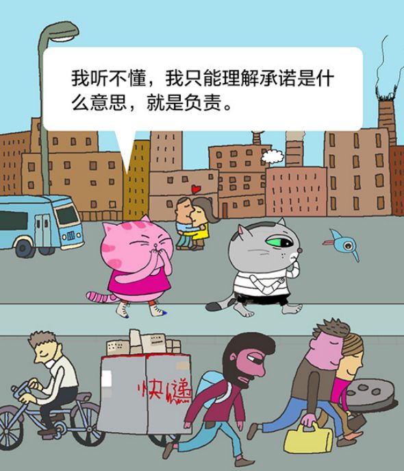 【经济日报】有猫病丨到底啥是真爱？