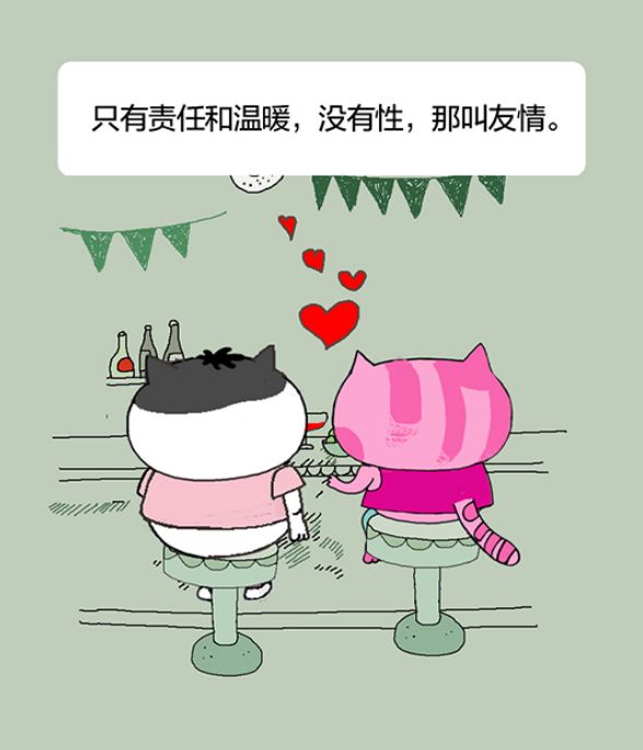 【经济日报】有猫病丨到底啥是真爱？