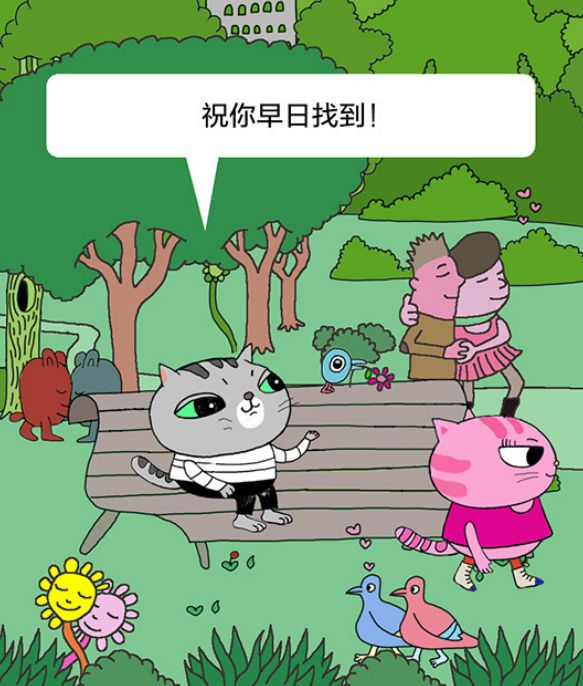【经济日报】有猫病丨到底啥是真爱？