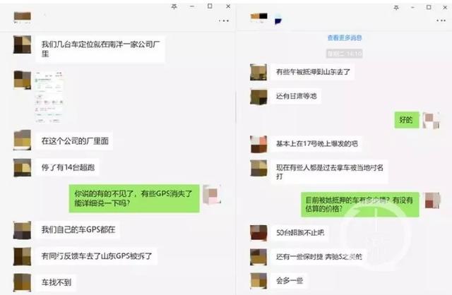 「青岛新闻网」劳斯莱斯、法拉利……江浙沪上千辆豪车一夜失踪！疑都和同一个女子有关