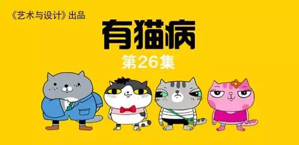 「经济日报」有猫病丨难道不是每对夫妻都应该有一个家庭事务分工手册吗？