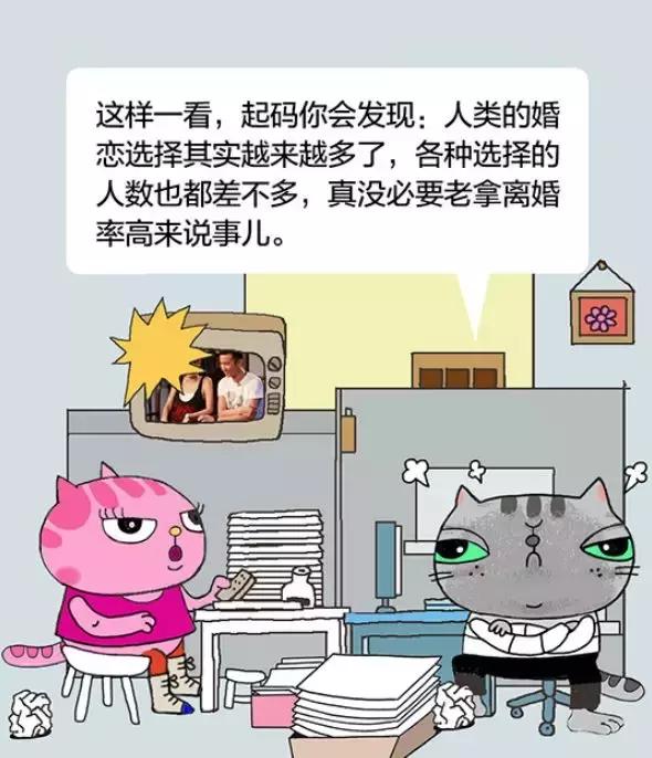 「经济日报」有猫病丨难道不是每对夫妻都应该有一个家庭事务分工手册吗？
