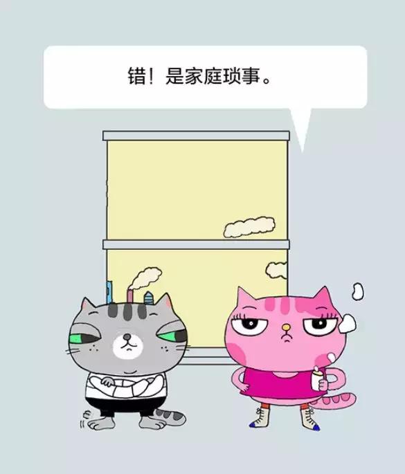 「经济日报」有猫病丨难道不是每对夫妻都应该有一个家庭事务分工手册吗？