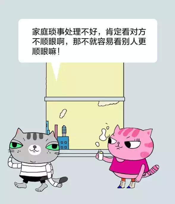 「经济日报」有猫病丨难道不是每对夫妻都应该有一个家庭事务分工手册吗？