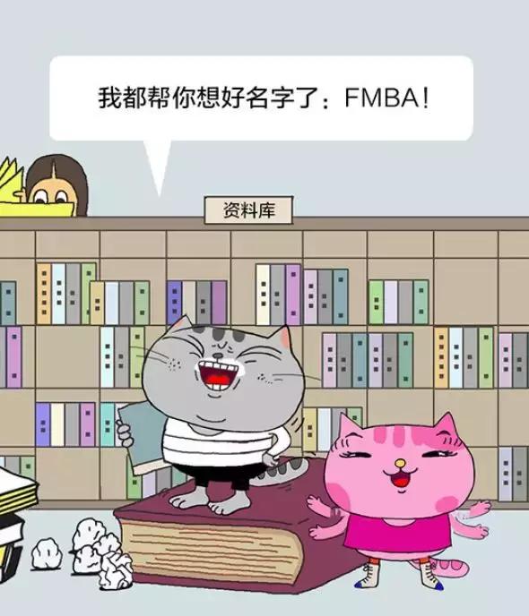 「经济日报」有猫病丨难道不是每对夫妻都应该有一个家庭事务分工手册吗？