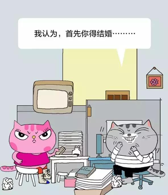 「经济日报」有猫病丨难道不是每对夫妻都应该有一个家庭事务分工手册吗？