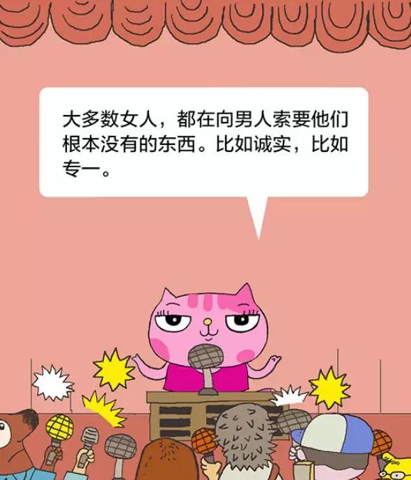【经济日报】有猫病丨关于两性，那些你越早知道越好的事