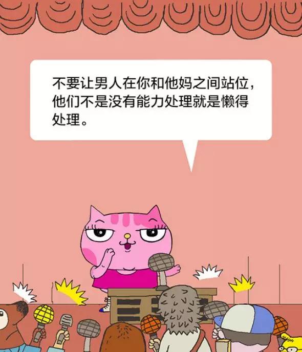 【经济日报】有猫病丨关于两性，那些你越早知道越好的事