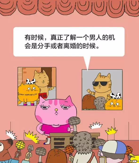 【经济日报】有猫病丨关于两性，那些你越早知道越好的事